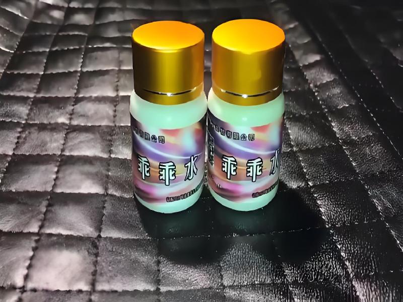 女士专用红蜘蛛475-Mx型号